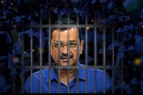 is kejriwal in jail